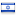 mountzion-jerusalem.com server is located in Israel